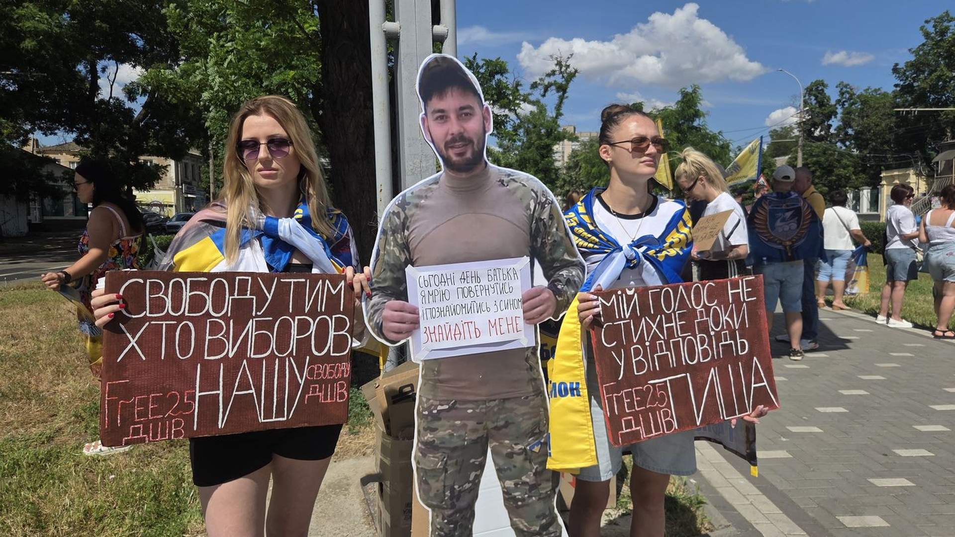 На Миколаївщині пройшли акції на підтримку полонених і зниклих безвісти військових