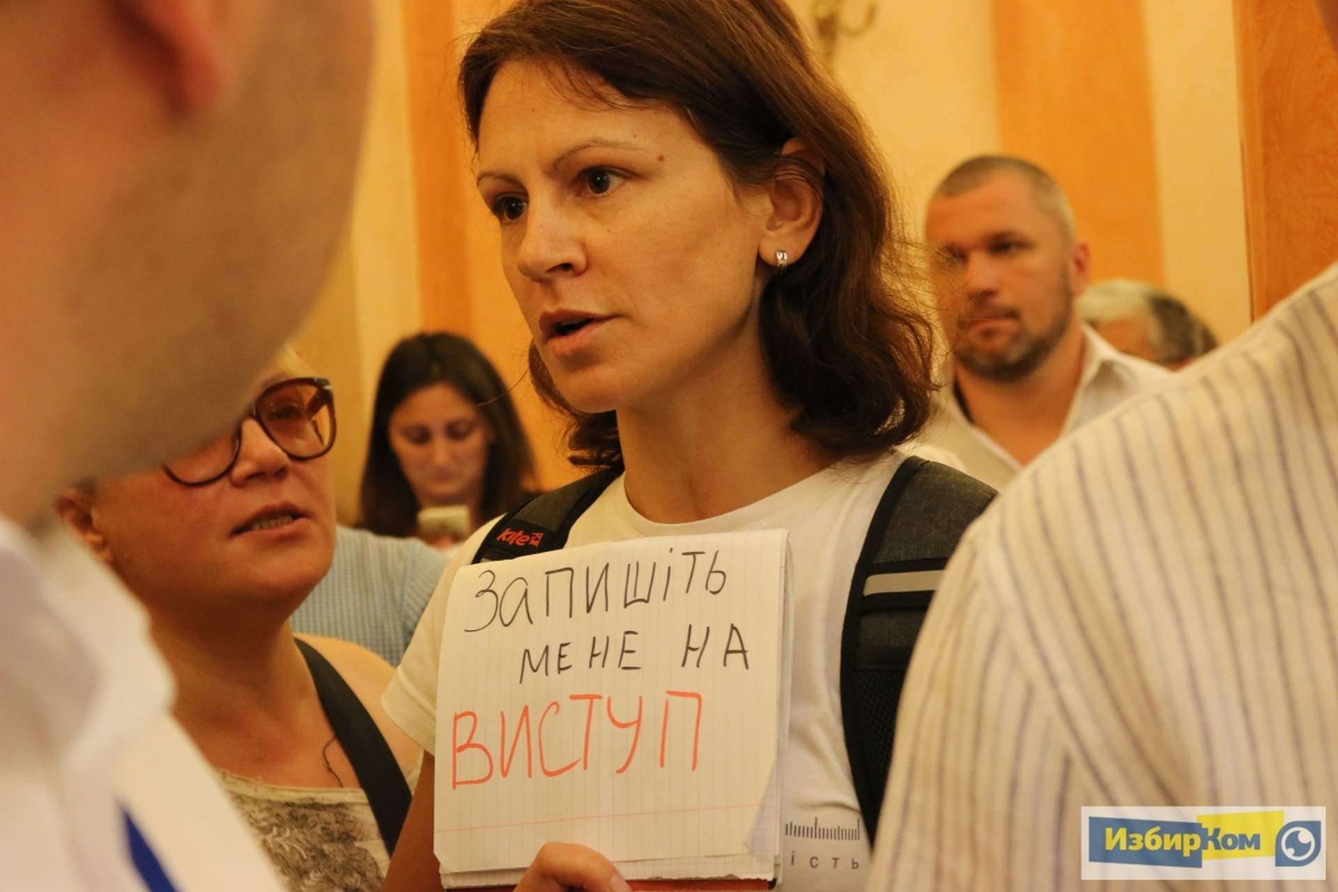 Сессия Одесского городского совета: недопуск журналистов и покупка дубинок муниципальной охране