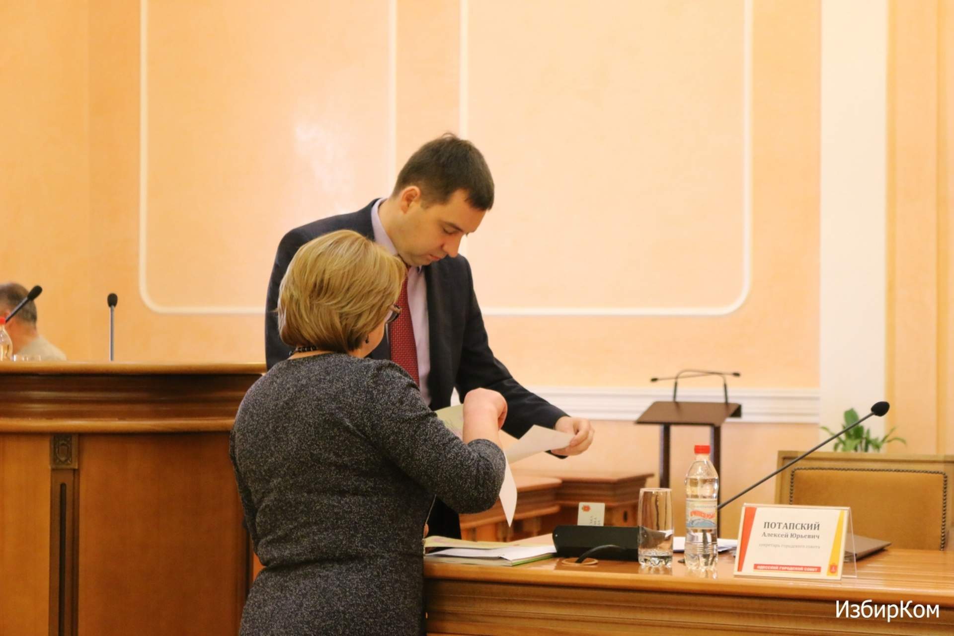 Сессия Одесского городского совета: "минирование", драка и повторное переименование улиц