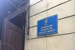 Декомунізація в дії: на Одещині перейменують вісім судів