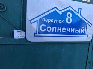 В оккупированном Крыму активисты распространили символы украинского сопротивления
