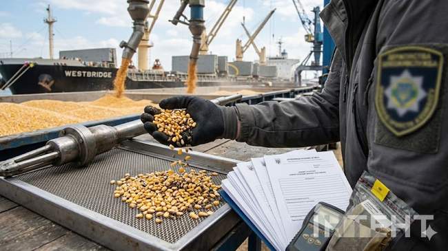 ІЛЮСТРАЦІЯ: Інтент/ШІ