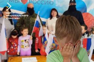 Коллаборационисты приглашают военных рф на праздники в детские сады на Херсонщине