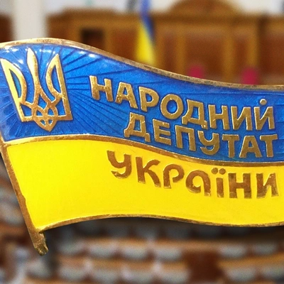 народний депутат
