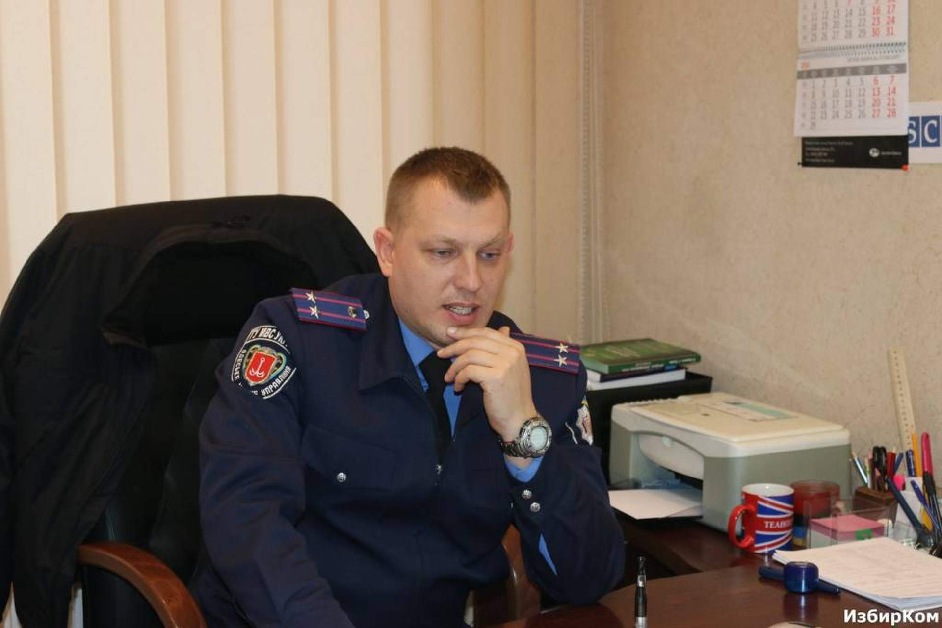 Кабинет начальника ГАИ Александра Одижного