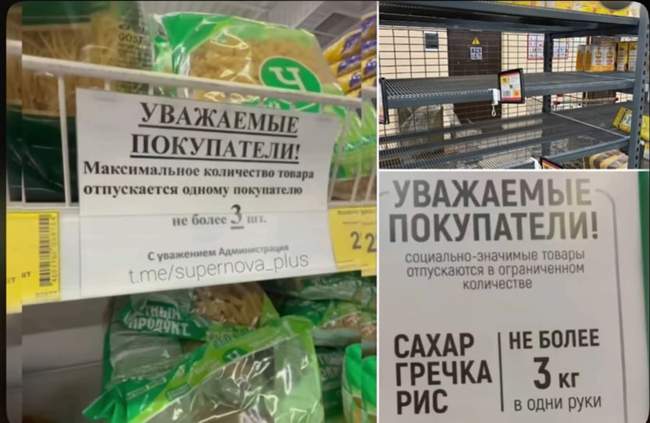 ФОТО: Харківський напрямок/telegram