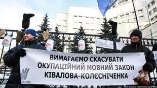 «Закон Кивалова-Колесниченко» о языках признали неконституционным, - Тягнибок