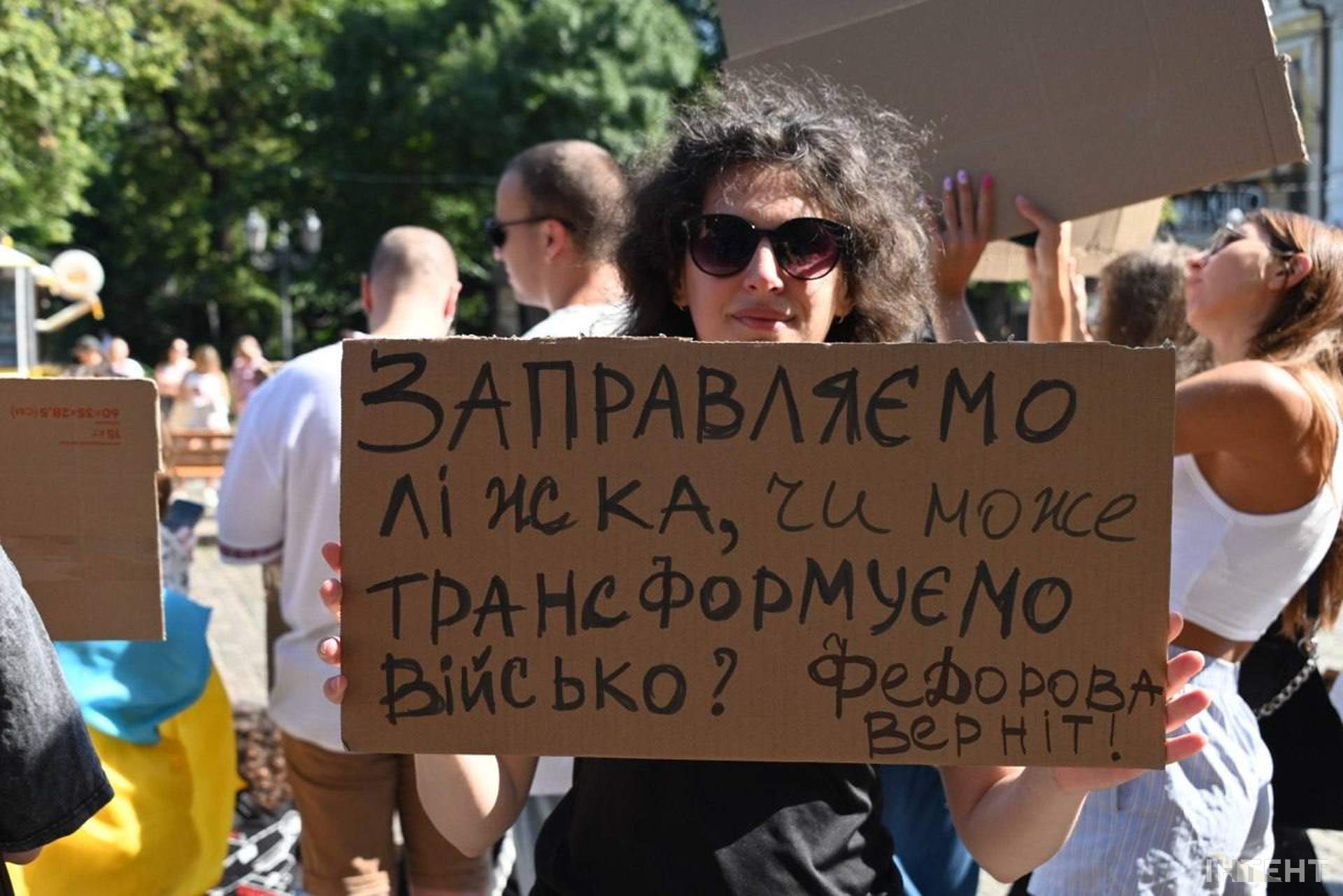 Одесити долучилися до всеукраїнської хвилі протестів на підтримку звільненого міністра оборони