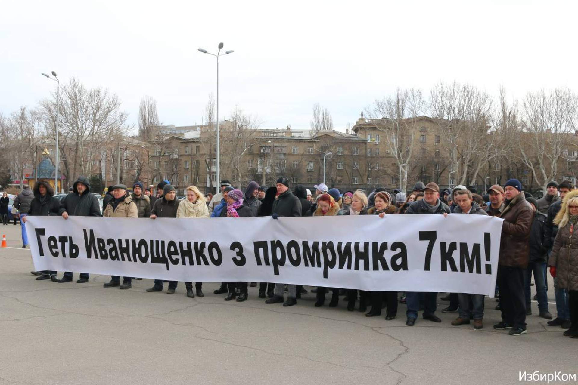  Сессия Одесского областного совета 19 февраля