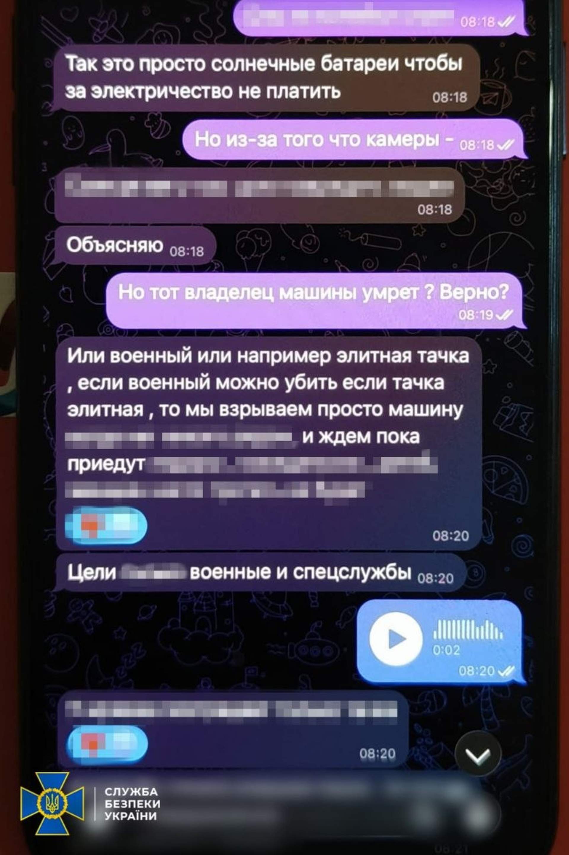 В Ізмаїлі СБУ викрила агентку рф, яка планувала підірвати авто військових