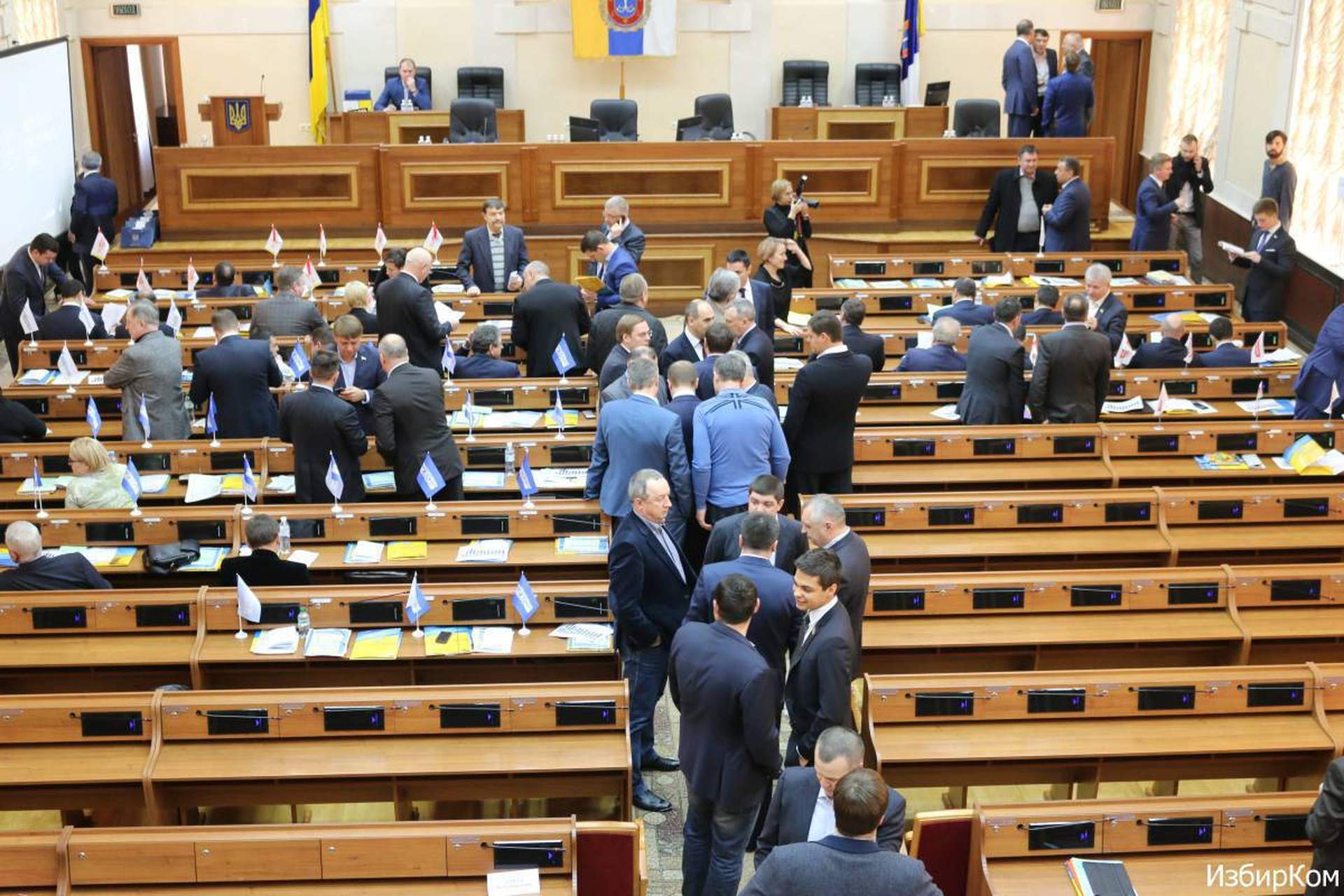  Сессия Одесского областного совета 19 февраля