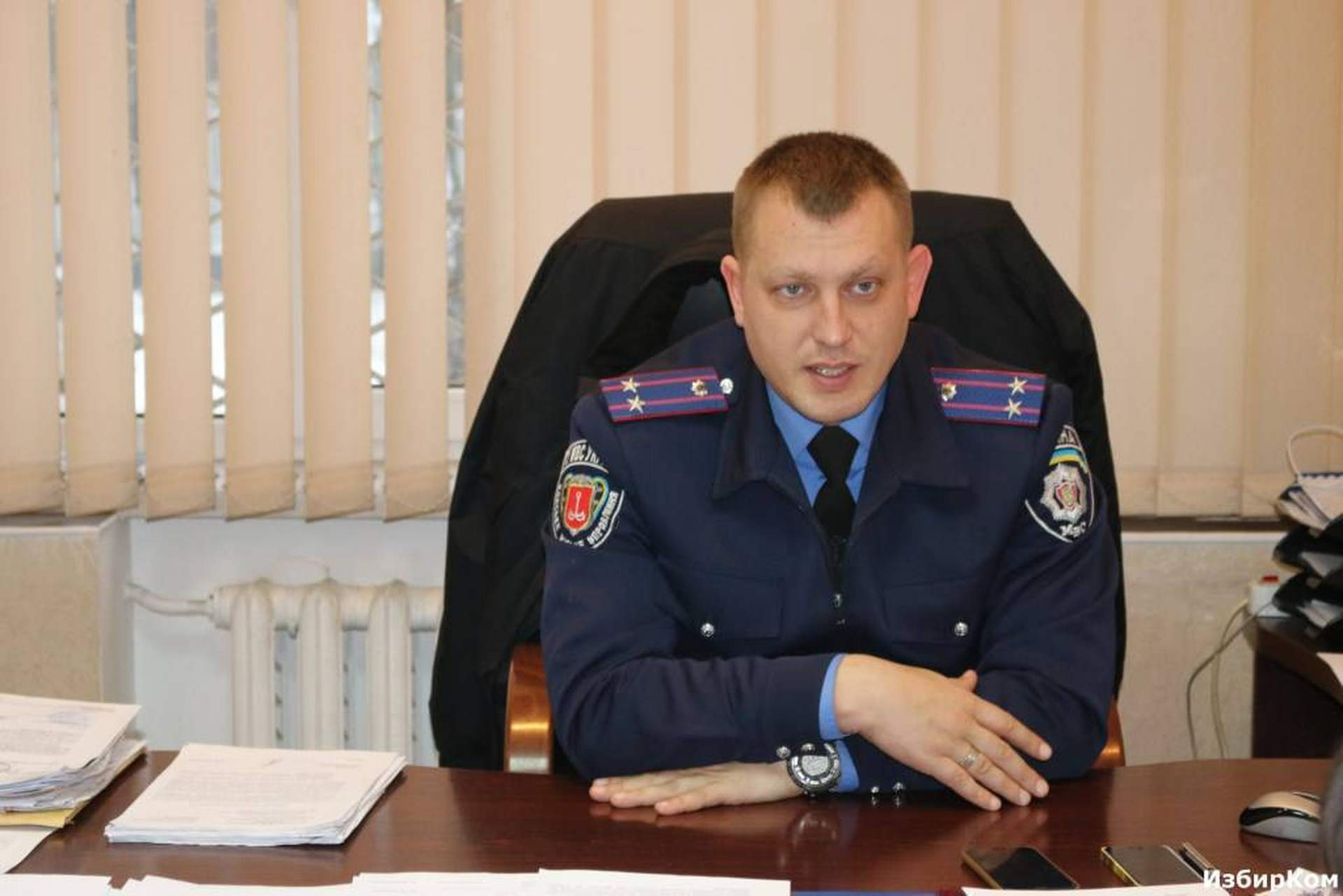 Кабинет начальника ГАИ Александра Одижного