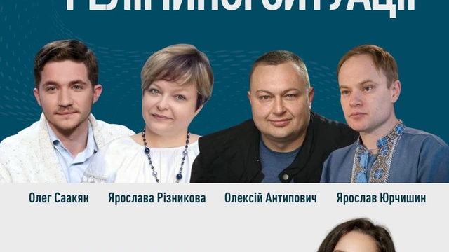 Релігійні уподобання одеситів під час війни: презентація результатів соціологічного дослідження