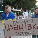В Одесі вшанували пам'ять загиблих в Оленівці та закатованих у російському полоні