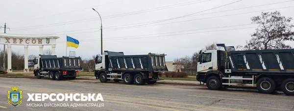 Фото: Херсонская городская военная администрация