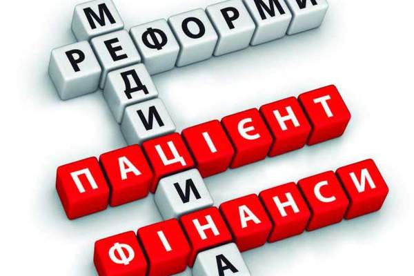 У скільки Одесі обійдеться медреформа