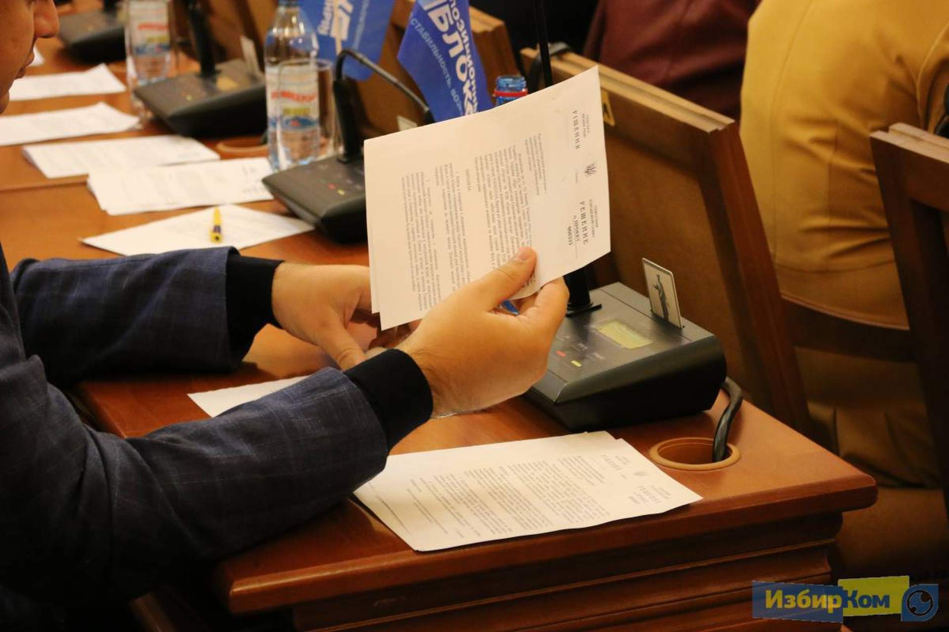 Внеочередная сессия Одесского городского совета: зонинг и «Европейская мэрия»