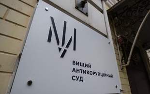 Адвокат експосадовиці з Одещини не зміг домогтися визнання її невинуватою у зловживаннях