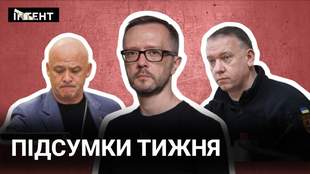 Температурний рекорд та понад 100 мільйонів на зручності співробітників суду: підсумки тижня