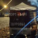 Як одесити відзначають Водохреща
