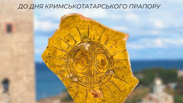 Презентація проєкту "Крим поза імперіями: 3D-колекція матеріалів з середньовічного півострова"