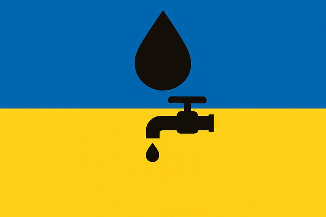 Аварійне відключення води