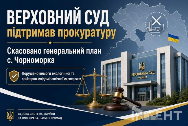 ІЛЮСТРАЦІЯ: Інтент/ШІ
