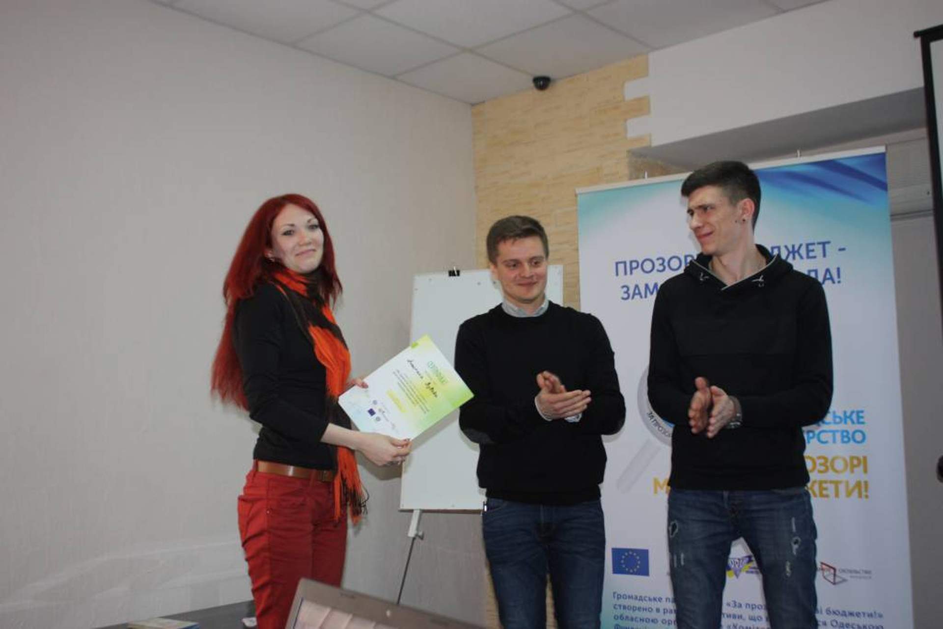 Журналистов со всей Украины учили успешным журналистским расследованиям в сфере использования средств местных бюджетов