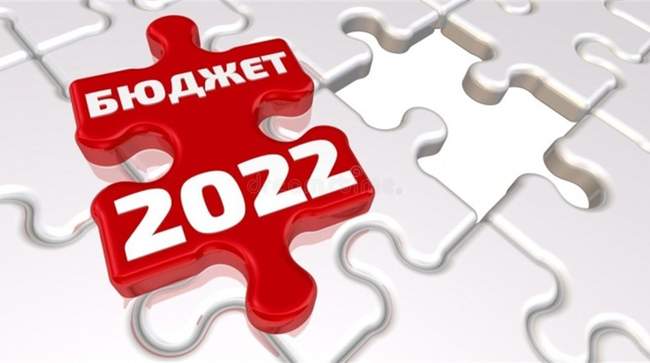 Завтра в Одесі обговорюватимуть бюджет на 2022 рік