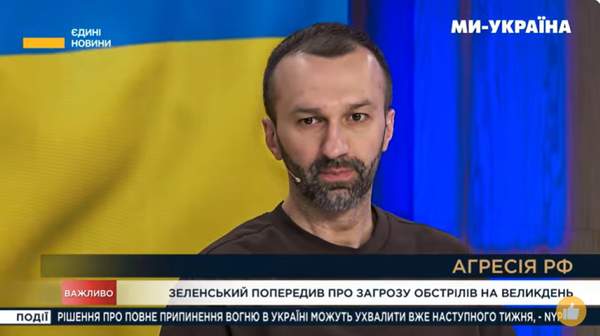 SCREEN SHOT: Unified news