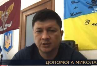 Голова ОВА Кім озвучив суму грошової допомоги Миколаївщині від міжнародних партнерів