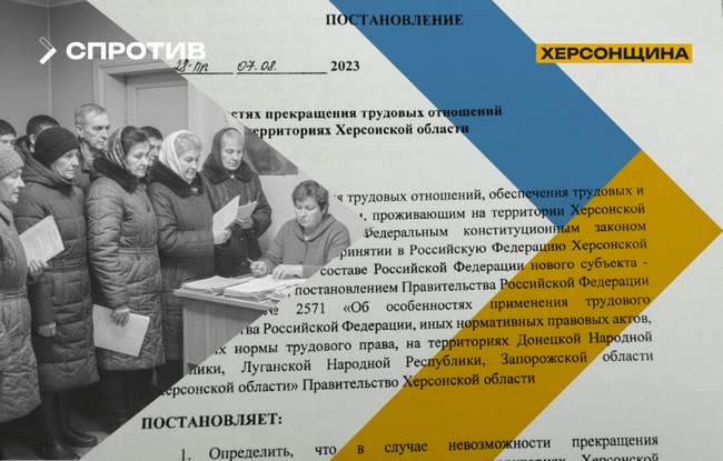 ФОТО: Центр національного спротиву