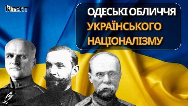 Generals of Independence: How Odesa raised a galaxy of UPR military leaders