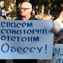 № 2 галерея Сессия Одесского городского совета: миллиард на ТЭЦ, митинги против застройки и муниципалы против общественников