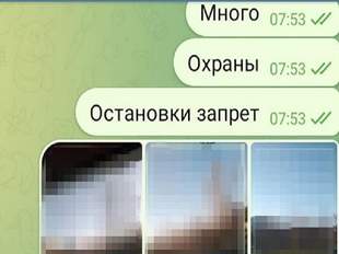 Житель Миколаївщини корегував ракетні удари по Південноукраїнській АЕС
