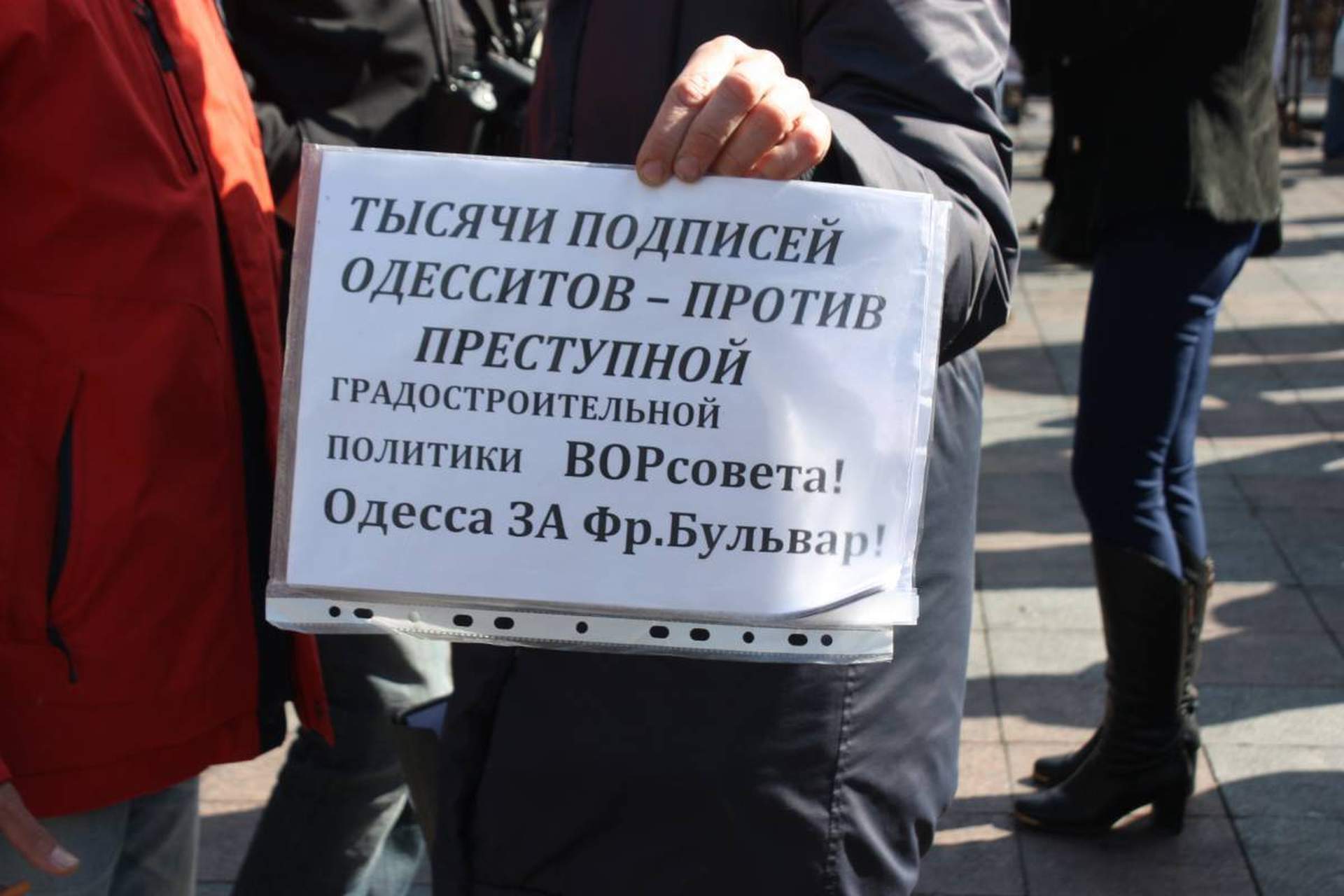 Сессия Одесского горсовета: "майдан" и переполненный зал