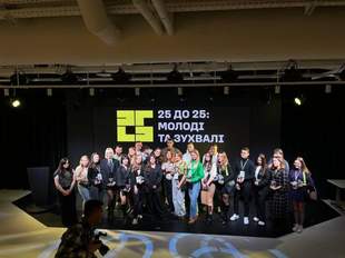 Журналістки з Одеси та Миколаєва отримали премію для початківців "25 до 25: молоді та зухвалі"