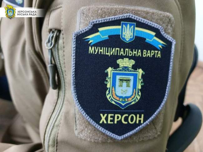 PHOTO: Kherson City Council