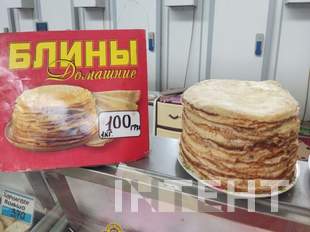 Масляна в Одесі: порівняли ціни на млинці на ринку та в супермаркеті