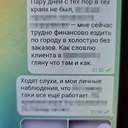 СБУ викрила миколаївця, який навів російську ракету на житловий будинок