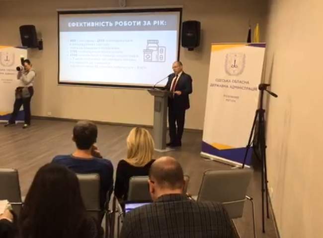 Отчет главы Одесской облгосадминистрации (трансляция)