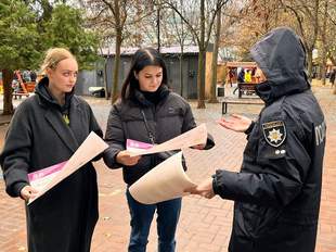 Минув перший тиждень інформаційної кампанії "16 днів проти насильства"