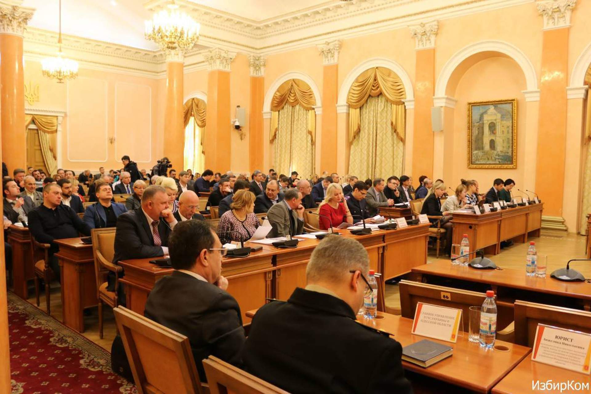 Заседание исполнительного комитета Одесского городского совета 25 февраля