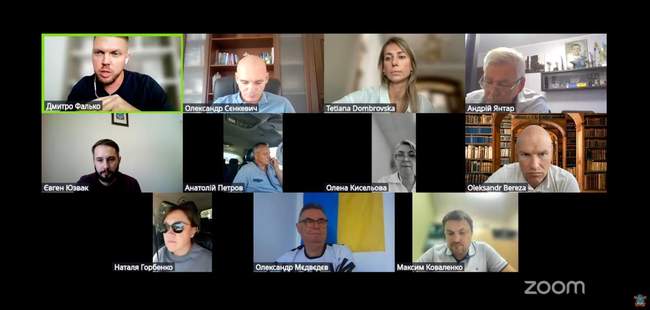 СКРИНШОТ: Трансляция сессии