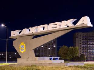 В окупованій Каховській громаді  росіяни погрожують ввести пропускний режим