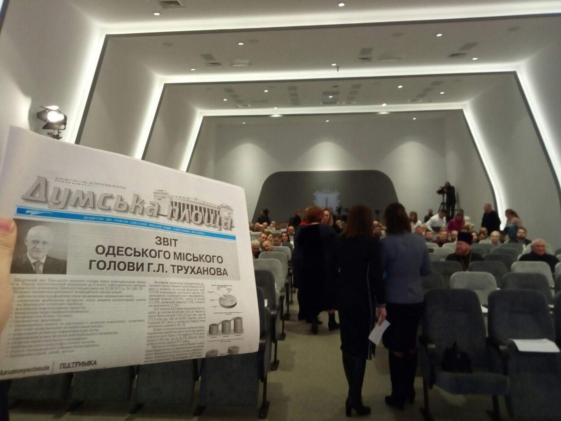 Как Геннадий Труханов перед одесситами отчитывался