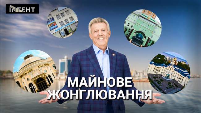 ІЛЮСТРАЦІЯ: Інтент