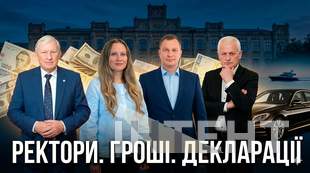 Cash, real estate and wife's business: what rectors of Kherson and Mykolaiv declare