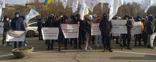 Одеські моряки пікетували під будівлею обласної адміністрації