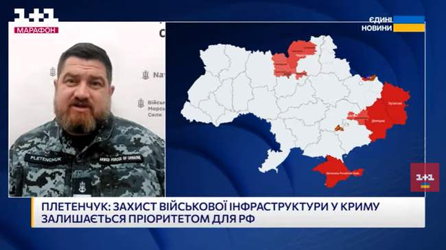 Дмитрий Плетенчук. СКРИНШОТ: Телеканал 1+1/youtube